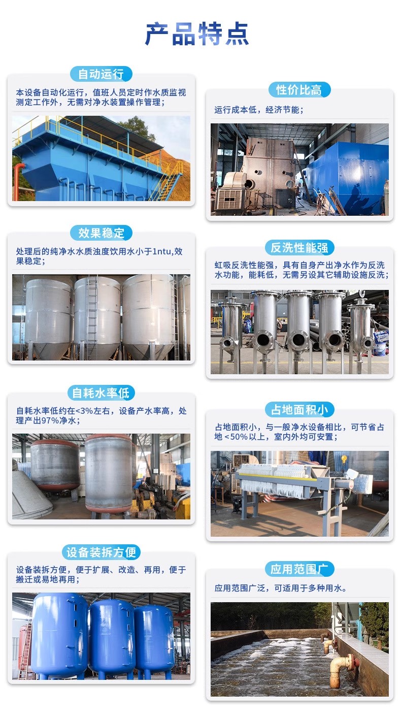 湛江科技赋能未来：一体化污水处理设备开启生活废水治理新纪元