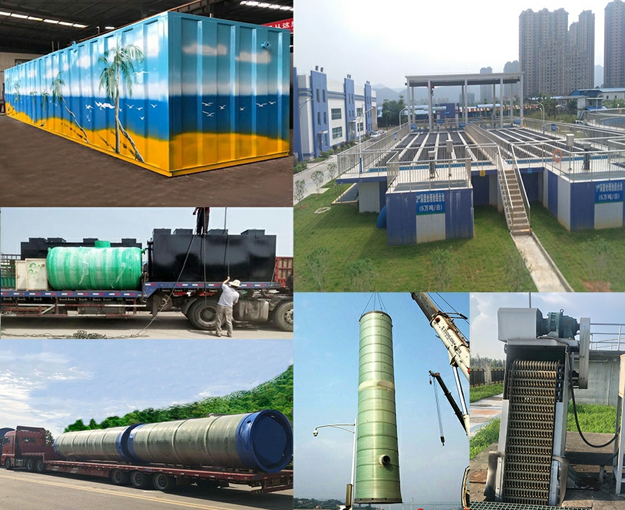 湛江一体化污水提升泵站