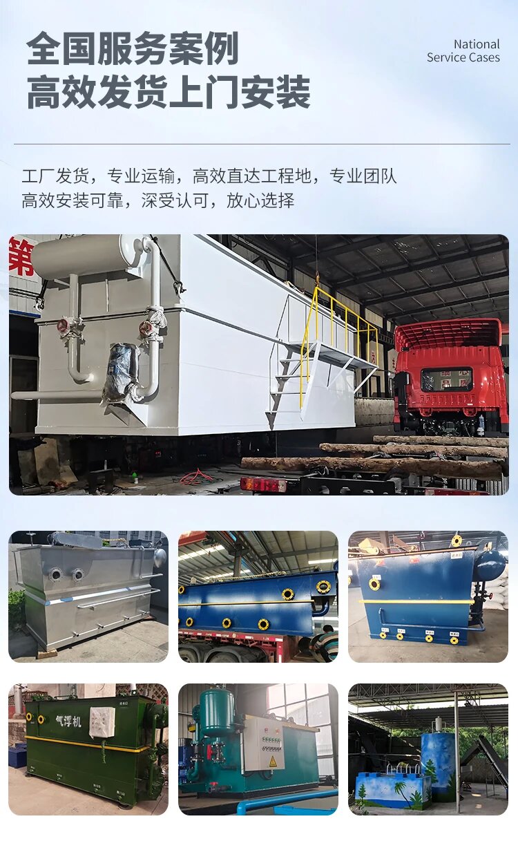 湛江污水处理一体化设备